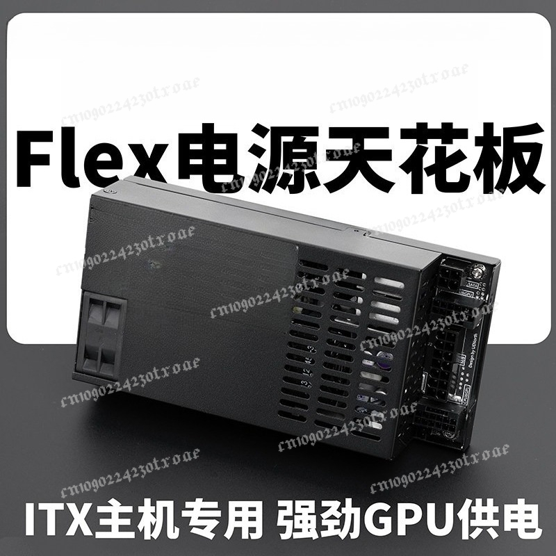 Flex ATX 1U Full Modular 600W/ - Atx Power Supply 1U Flex 500W review and price